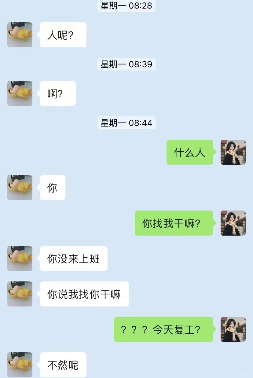 和老板地下恋分手后！在他手下卑微上班！！
最近太忙了，他好像针对我一直没更新实在
