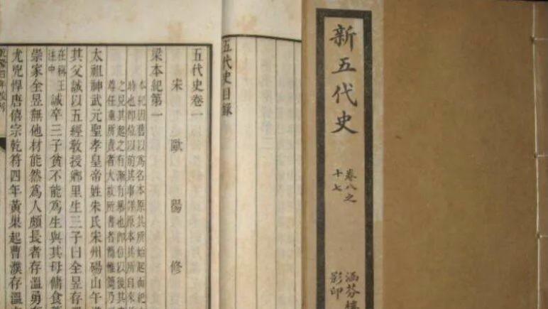 一起纵火事件，拉开五代十国纷争的序幕，让两大家族血战40年