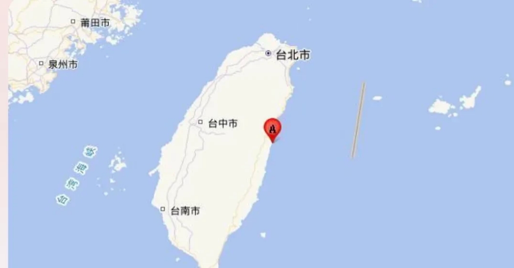 台湾突发大地震！
台湾花莲县海域发生7.3级地震。
据中国地震台网正式测定,4月