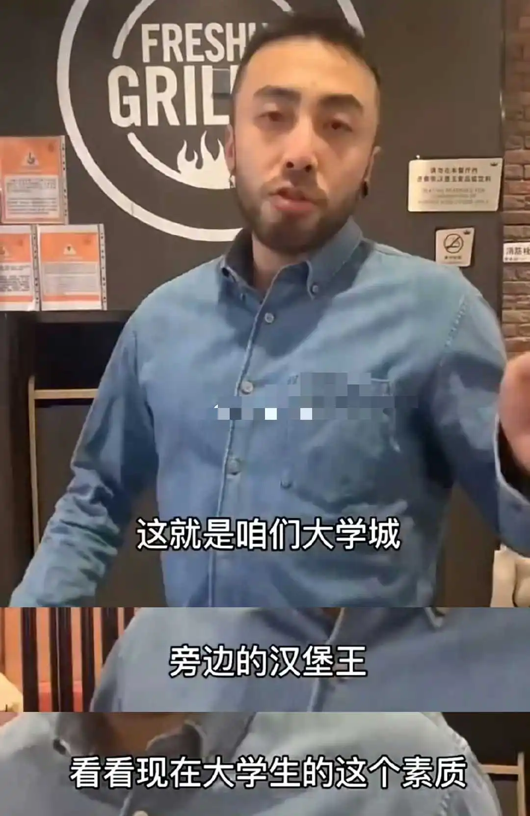网红发视频指责大学生吃完汉堡王不收拾桌子是没素质。。。 ​
