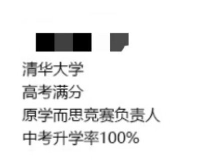 公司给包装的简历有多离谱