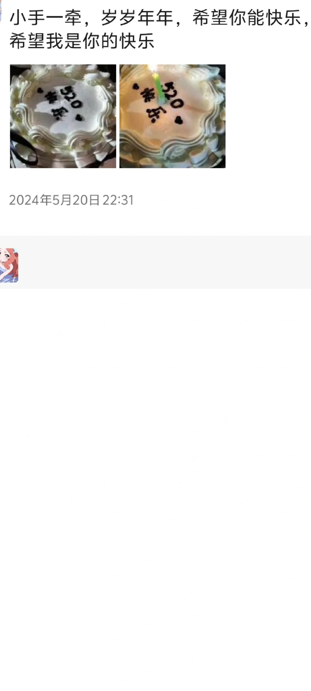 男朋友520朋友圈发了别人的照片
男朋友520在朋友圈发了别人的照片文字如图……