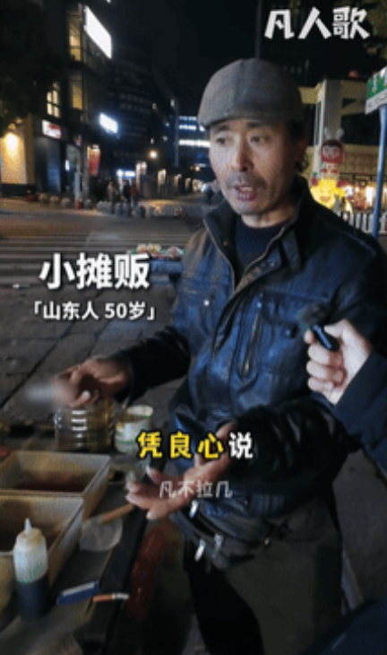 “这个大叔你火了！”浙江，一摆摊大叔面对采访时说：我们小商小贩跟城管是“天敌”，