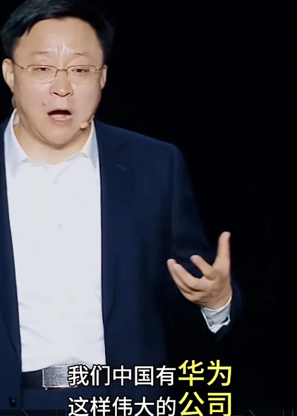 
科大讯飞董事长刘庆峰含泪发声，也就是中国有华为这样的优秀公司，才让我们解决AI