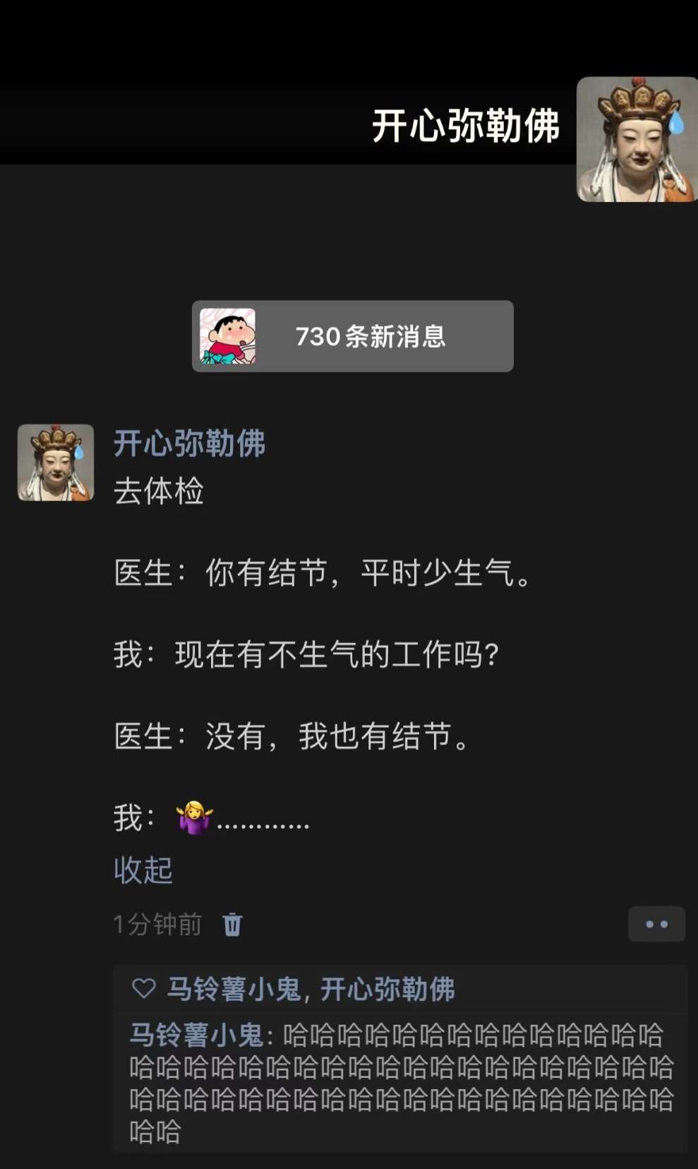 没有，我也有结节