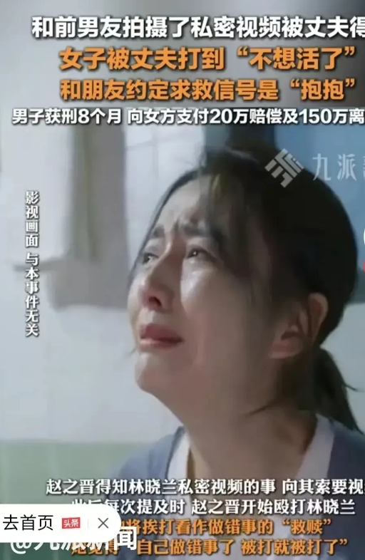 北京，女子二婚后，为向丈夫表忠心，自动说了跟前男友的所有事情，却唯独隐瞒了和前男