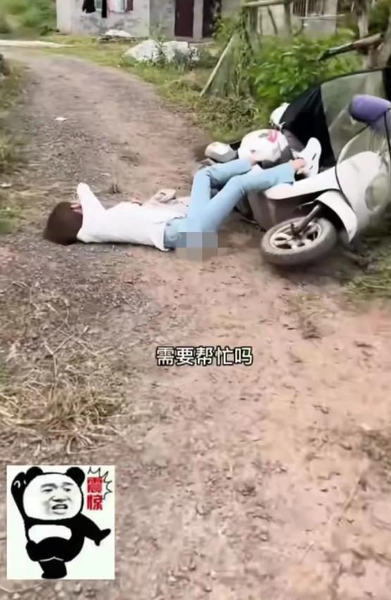 山村小道碰到这种情况要不要帮忙呀？请问一下要注意点什么？