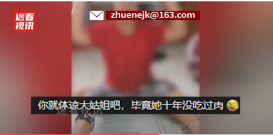 “没人性！”黑龙江一女子坐月子没奶水，娘家妈立马送来几十斤排骨猪脚让她炖了补身体