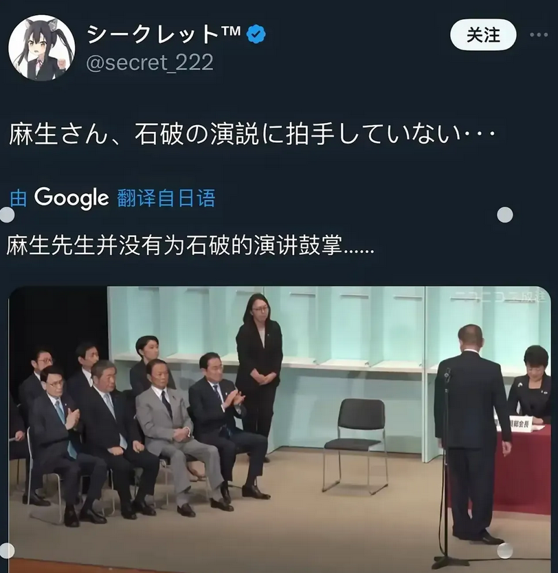 这次日本首相的选举中，要说输得最惨的，恐怕非麻生太郎莫属了。他为了阻止石破茂成为