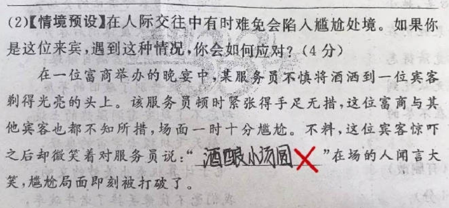 不愧好酒，的确上头