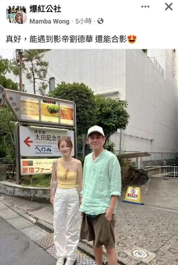 刘德华：我这辈子没这么无语过