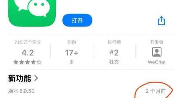 腾讯硬刚苹果！iPhone16即将发布，微信iOS之争如何收场？