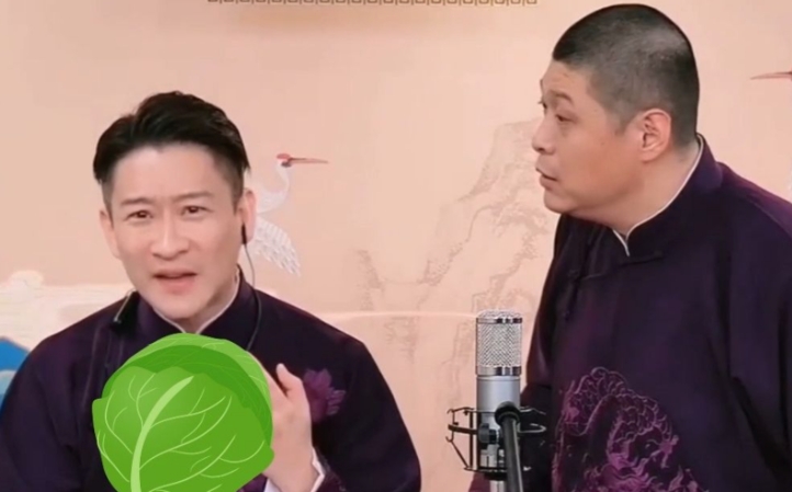 曹云金在直播中回答网友提问，刘云天已经退出听云轩，济南演出完事就退出。网友不明白