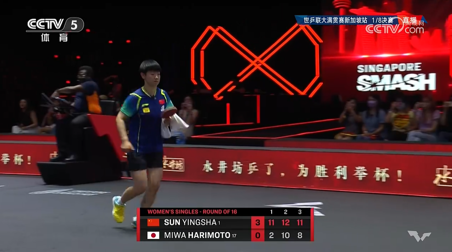 恭喜孙颖莎第三局在7-8落后的情况下，连拿4分，以11-8赢下，从而以3-0横扫