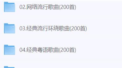 🎧最新热门歌曲网易云评论超10W+的歌曲合集800多首以及3000首车载音乐系列