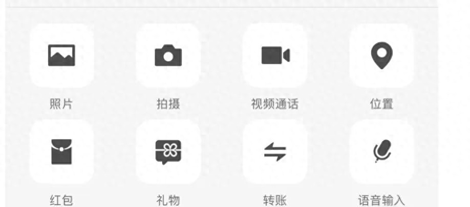 微信小店灰度测试“送礼物”功能，具体什么情况？