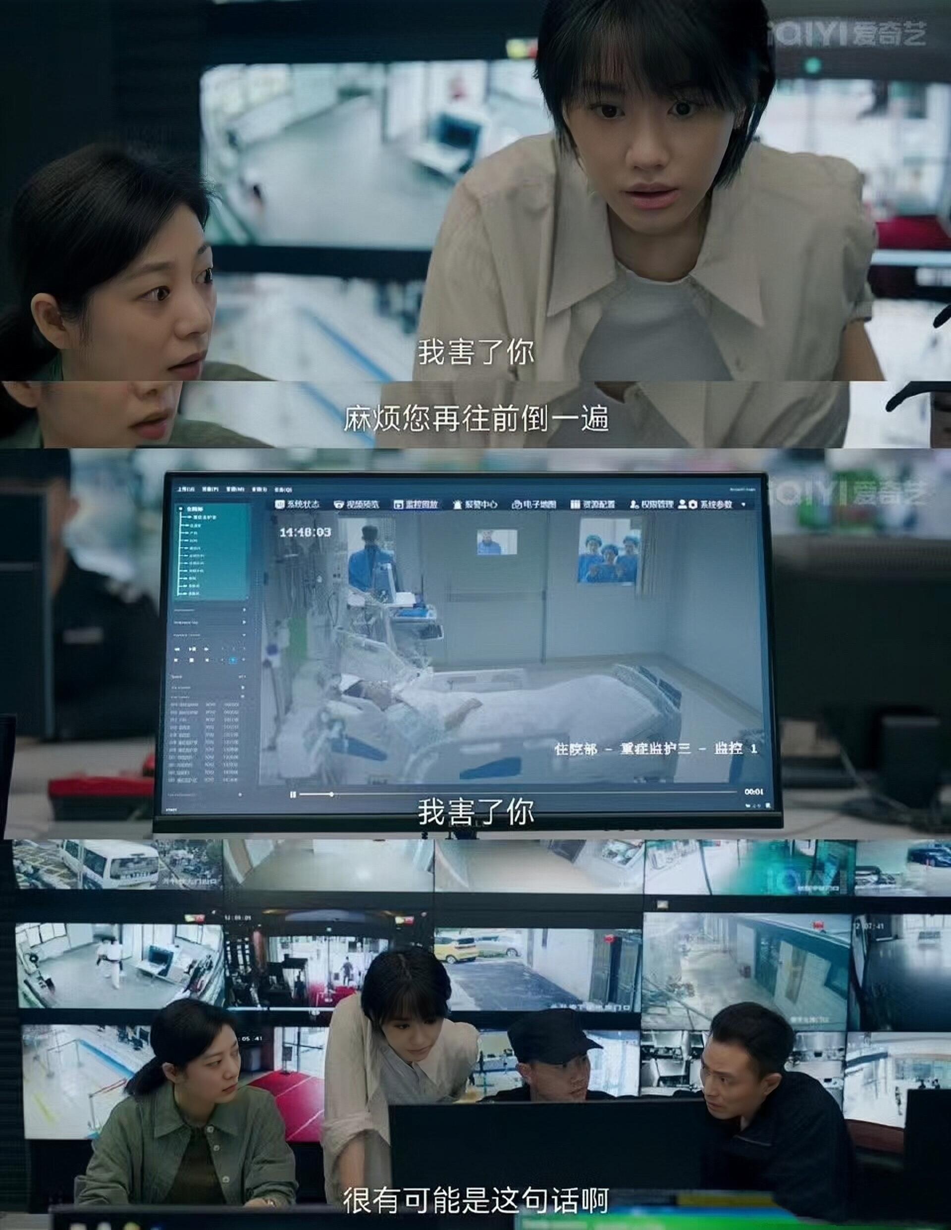 五个叛逆者破案，他是人证才懂周乔背后有人