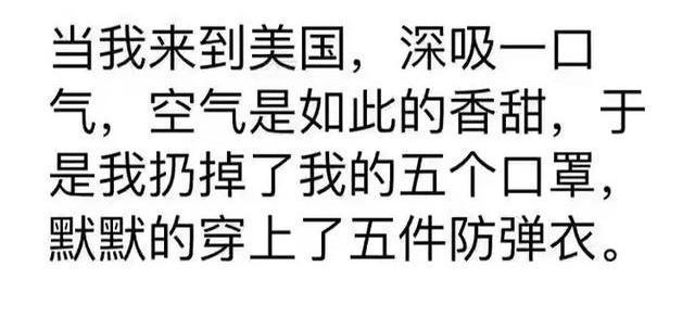我做的对么？