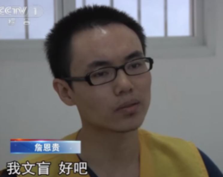 2020年，南京一公司财务总监盗走公款1900万，警方告知老板：你中“大奖”了！
