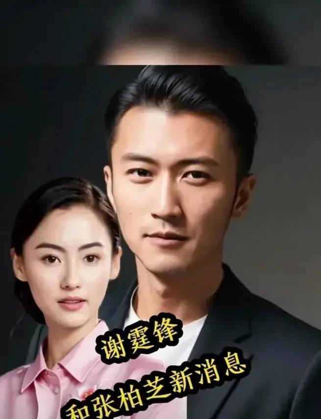 1月20日，张柏芝和谢霆锋又上热搜，因小儿子谢振南！
这小子的颜值也太高了吧，五