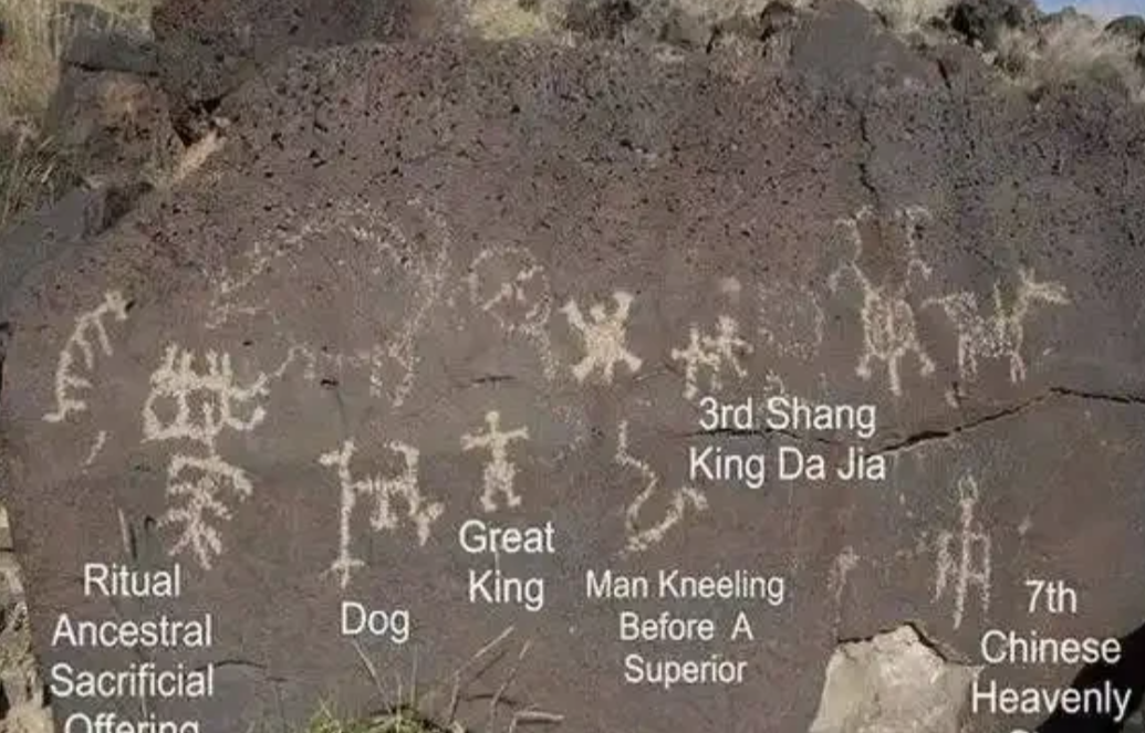 美国悬崖石壁发现中国3000年前汉字，到底说明了什么?近年来，美国考古学家频频在