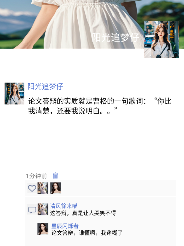 幽默无处不在，段子让你乐开怀！