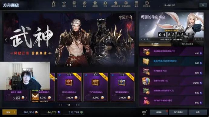 FMVP宁王“跨界”游玩《命运方舟》，凭丰富游戏经验化身新人导师