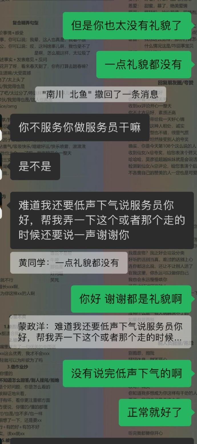 是不是我有点莫名其妙了