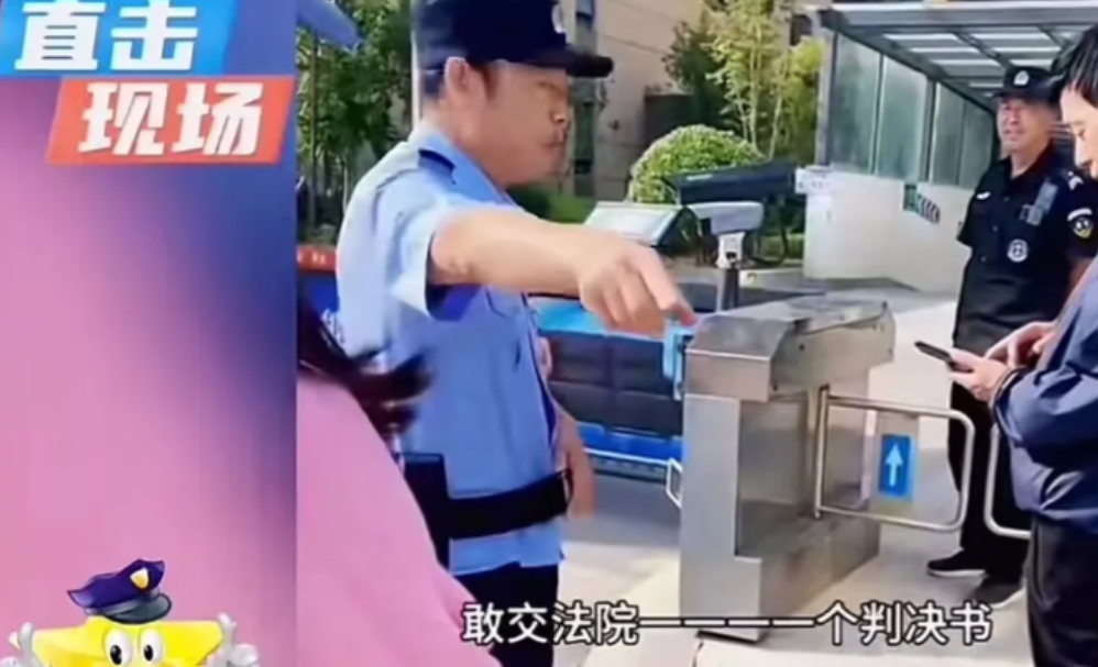 11月12日，一女子没交物业费，物业不让他回家，派出所所长怒怼物业：“你们有什么