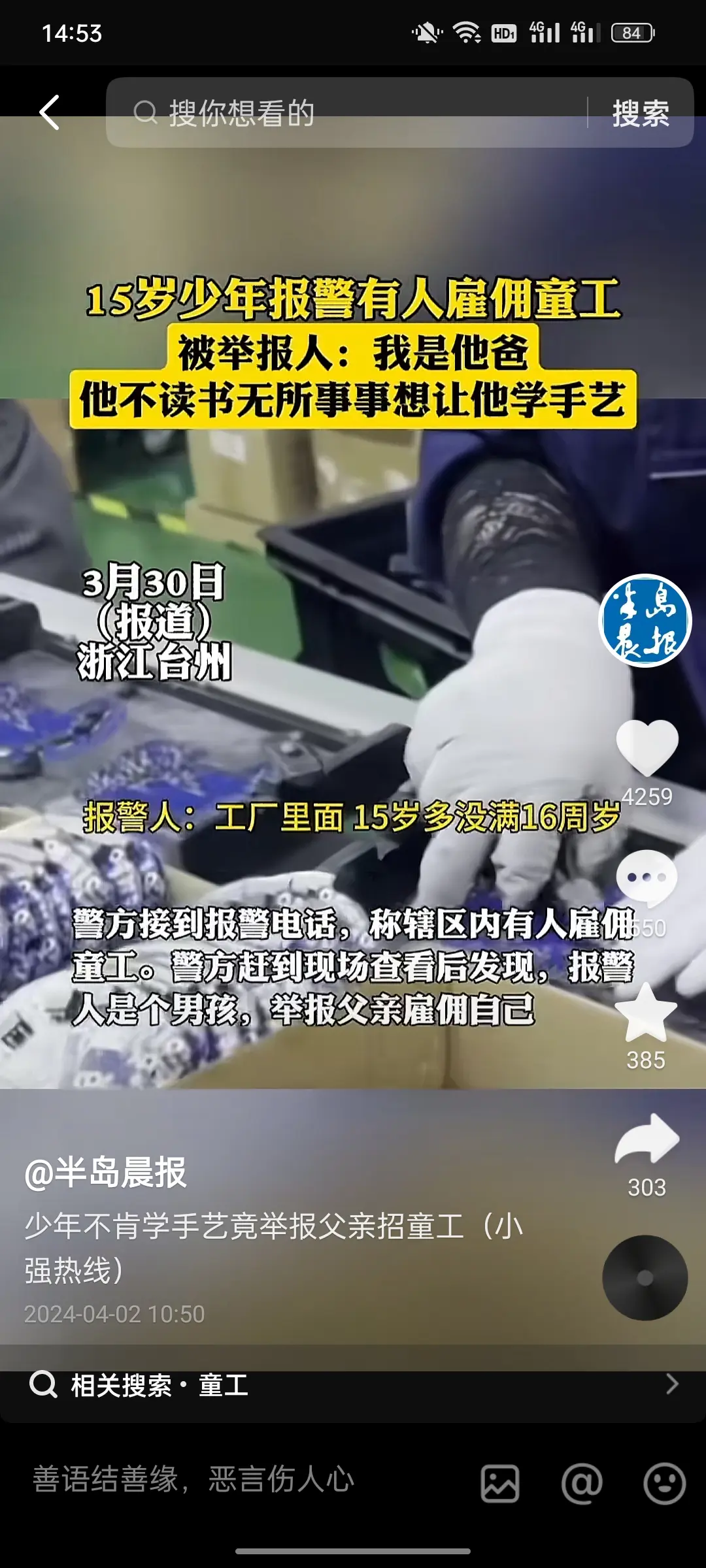 不给工资就不算雇佣了。
