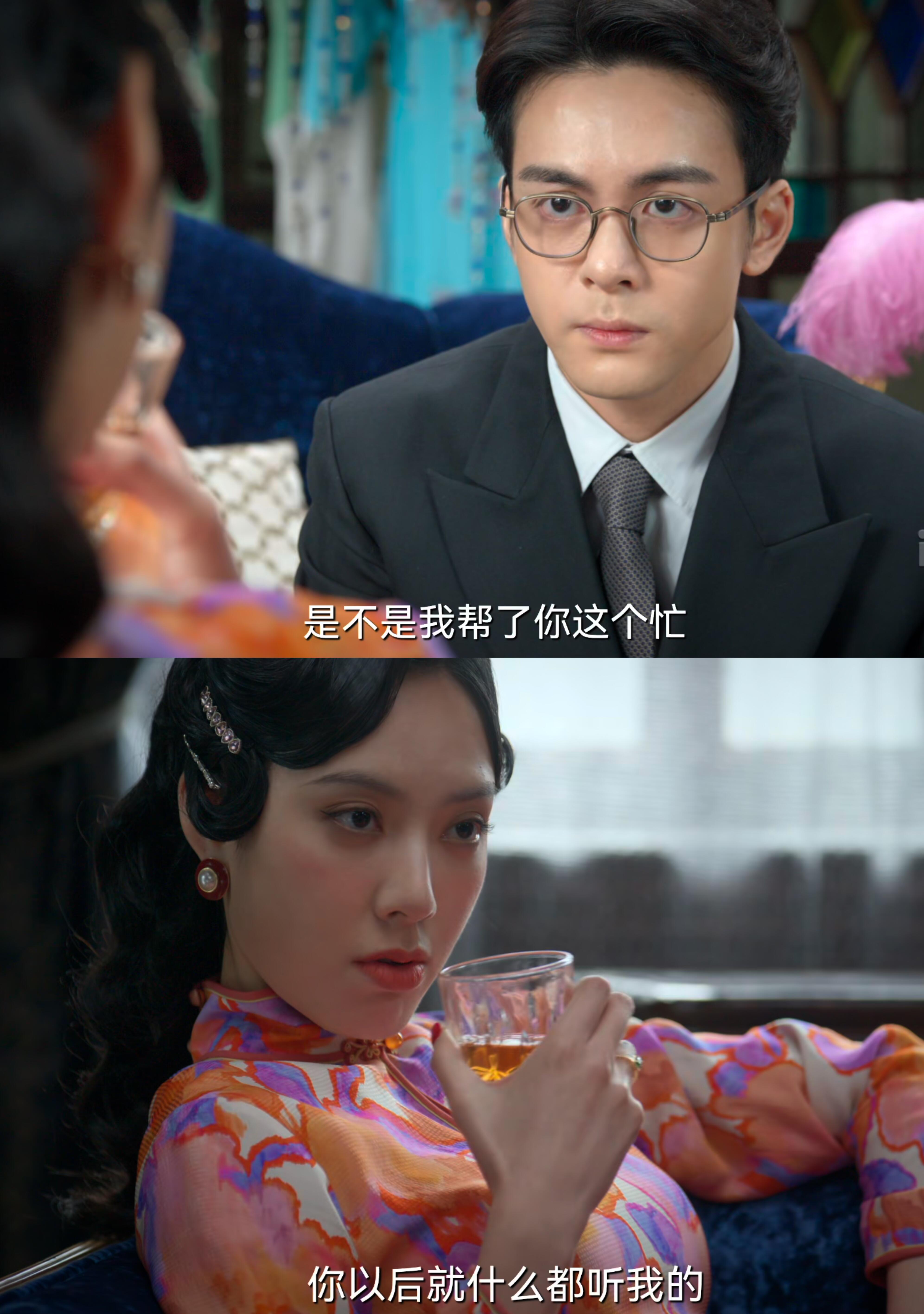 绿珠真的好仗义，帮顾易中送人出城！