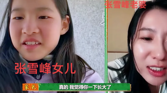 张雪峰说，我女儿现在小学四年级，成绩不咋地，但我不在乎。

张雪峰说，我也不用她