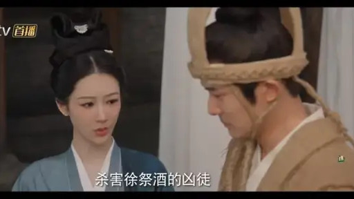 《国色芳华》：发现徐公大秘密，牡丹才知为何能仗义疏财又为稚子孩童所喜的蒋长扬会对徐公下手，还让她噩梦