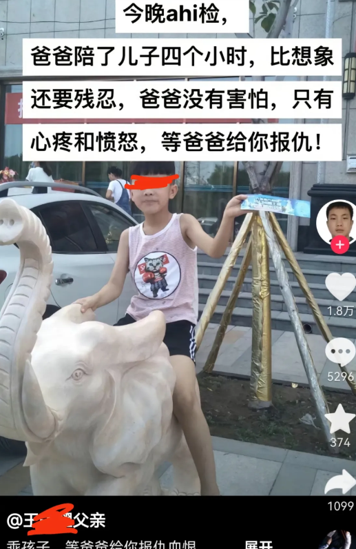 河北邯郸遇害初中生的尸检刚不久结束了，孩子的爸爸可能要失控了，可能会出现极端行为