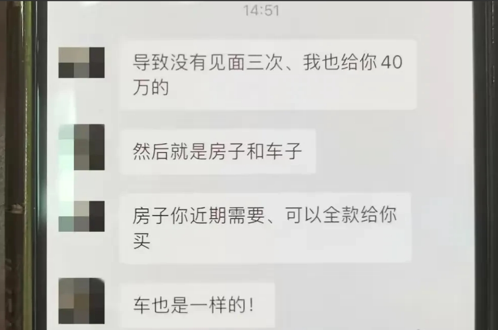 四川泸州，一年轻女子网上认识了一高富帅小伙，小伙年轻有为，帅气多金并且单身，加上