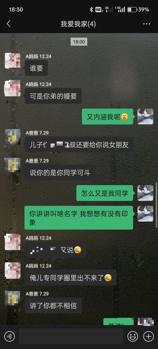 您老姐知道这备注么，你小子