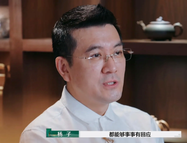 这可能是大部分家庭都存在的问题吧？

黄圣依最不能接受的是杨子没有规律的作息，黄