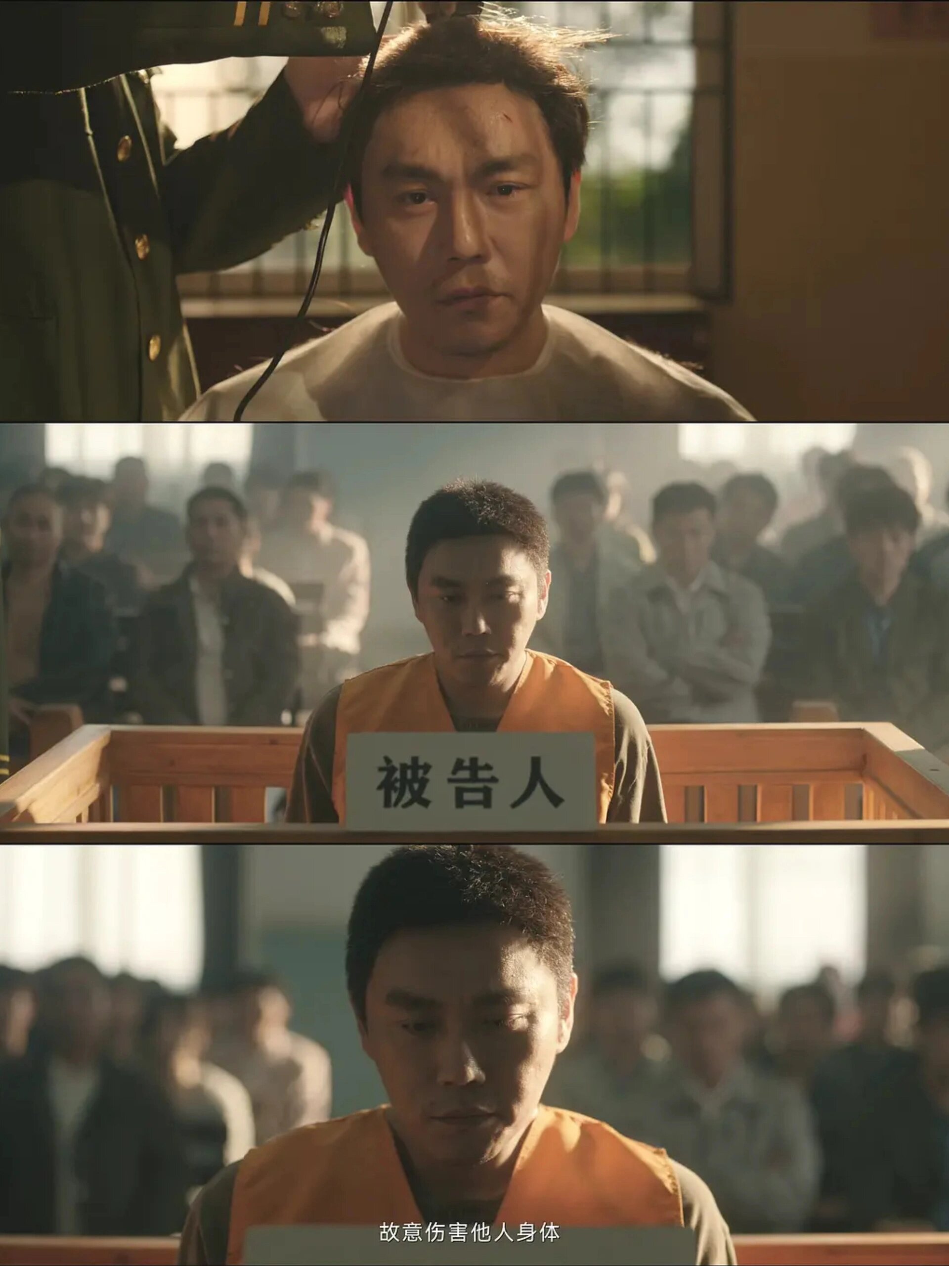 好剧推荐《三大队》