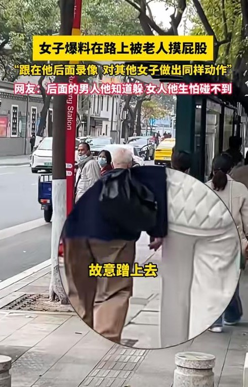 近年来，社会上出现了一种令人担忧的现象：一些老年人利用自身年龄规避应有的法律责任