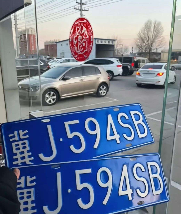 这是我目前见过最硬气的车牌！