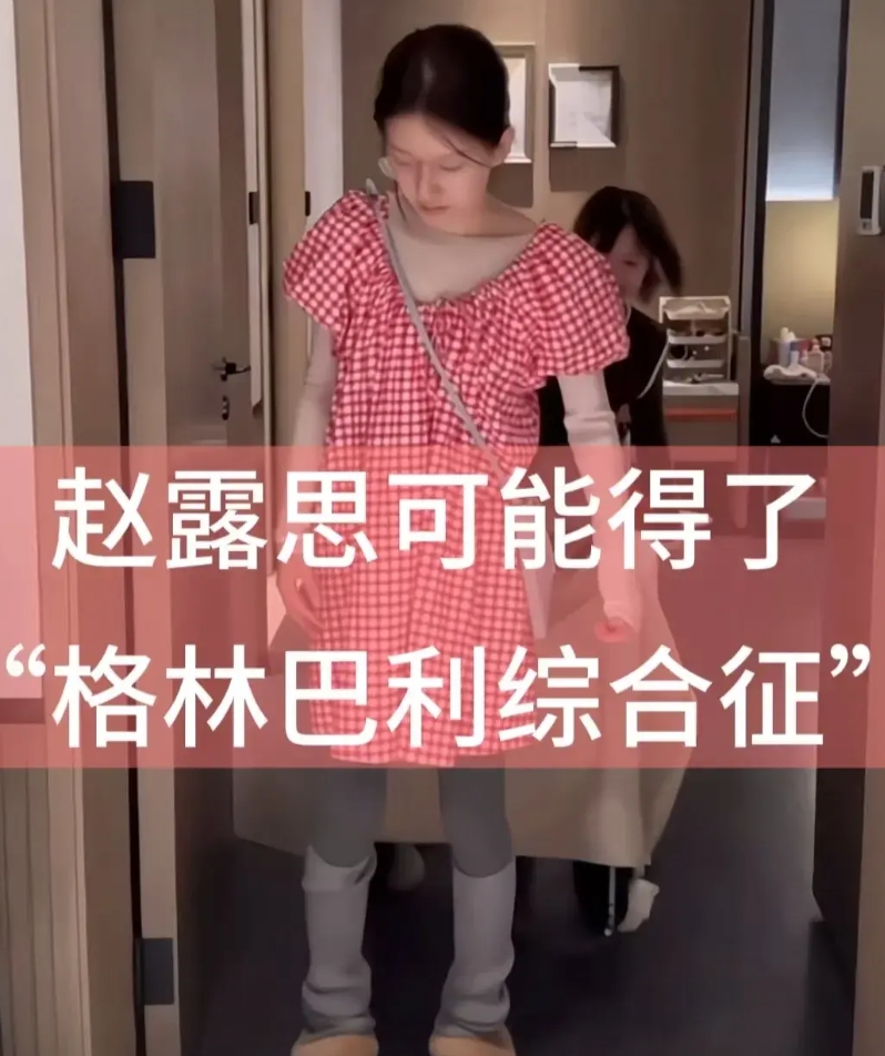 赵露思经纪公司道歉了。
    态度诚恳，原因有3：

1、舆论压力太大了，要知