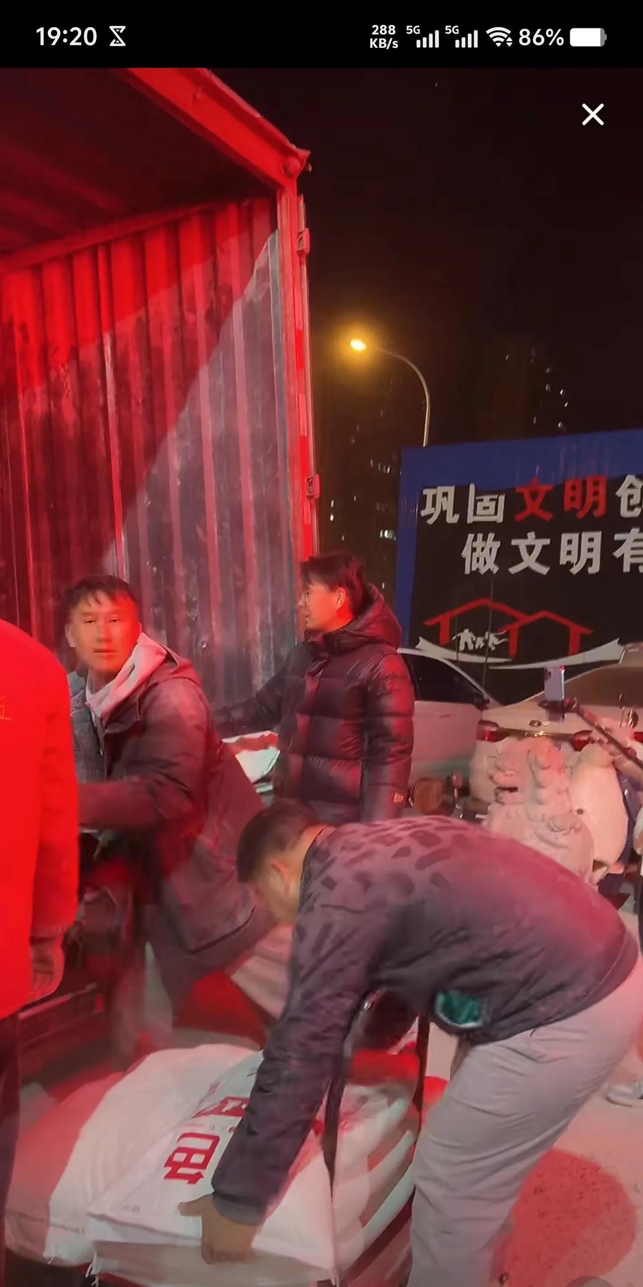 郭有才衣锦还乡回报郭庄父老父亲，一整车面粉在占地记者的努力下卸载完了，为所有搬面