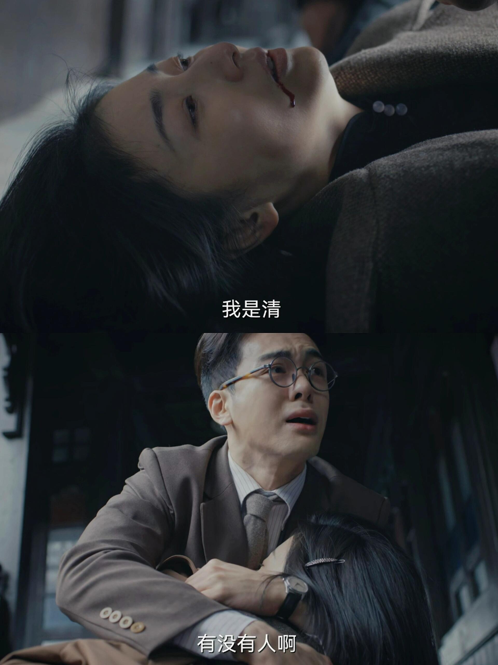 刀傻了…顾慧中最终像顾家人一样死去…