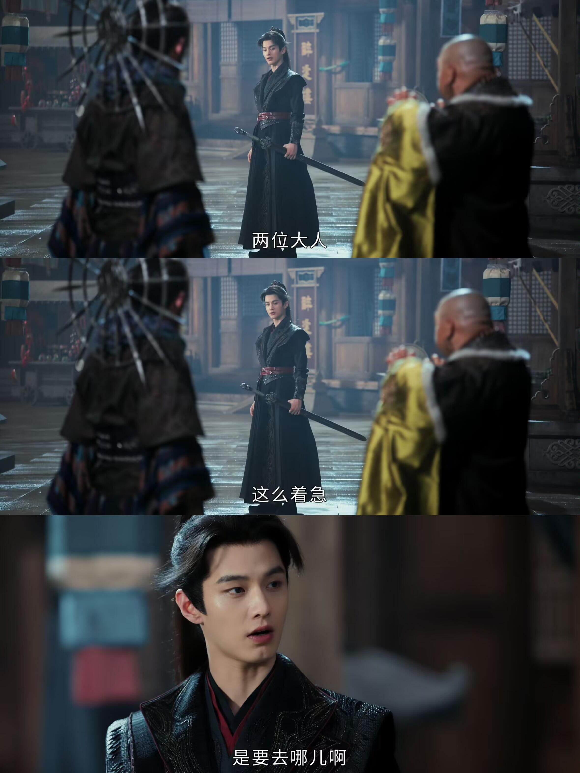 叶鼎之为何能成为天外天新宗主？