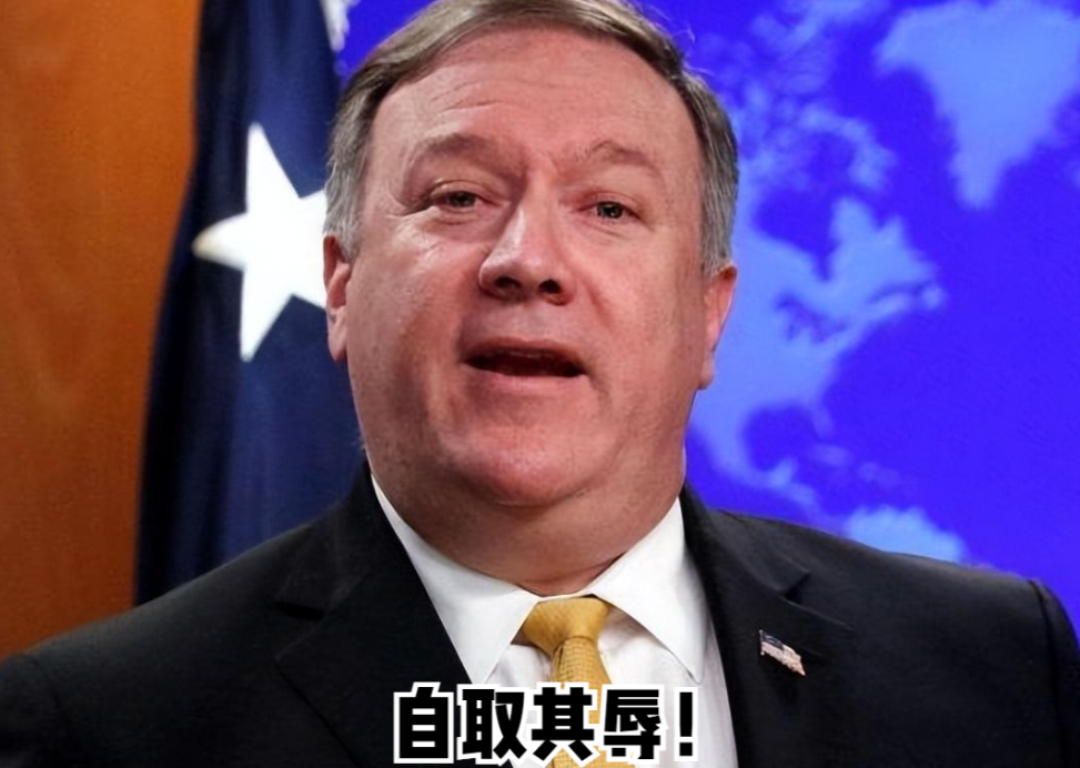 被特朗普“甩下船”的蓬佩奥又发声了！北京时间11月23日，美国前国务卿蓬佩奥在社