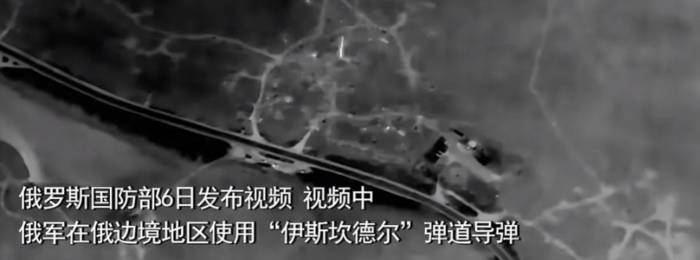 俄乌冲突最新消息：俄乌在库尔斯克持续激战，俄连续发动密集轰炸！
2月6日，俄国防