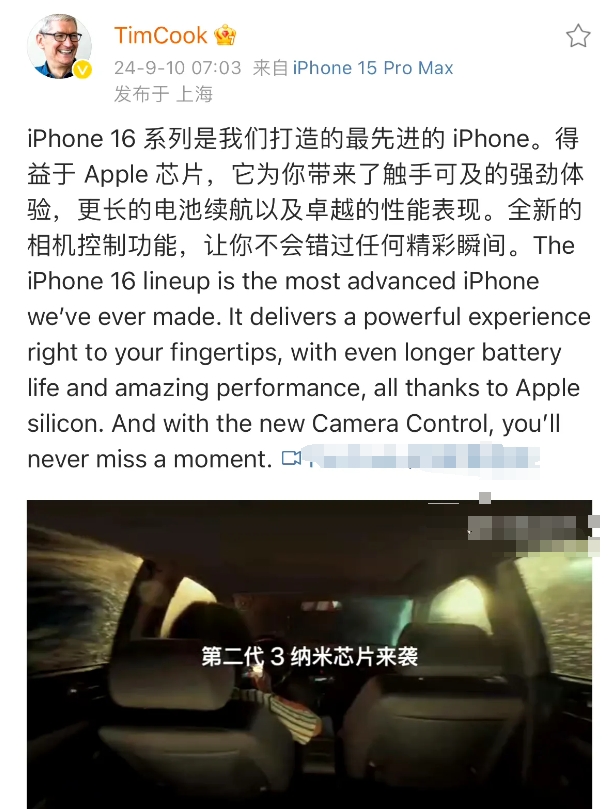 顶配苹果16和华为三折叠屏，委婉点说就是各有千秋，直白点说就是苹果的牙膏快挤完了