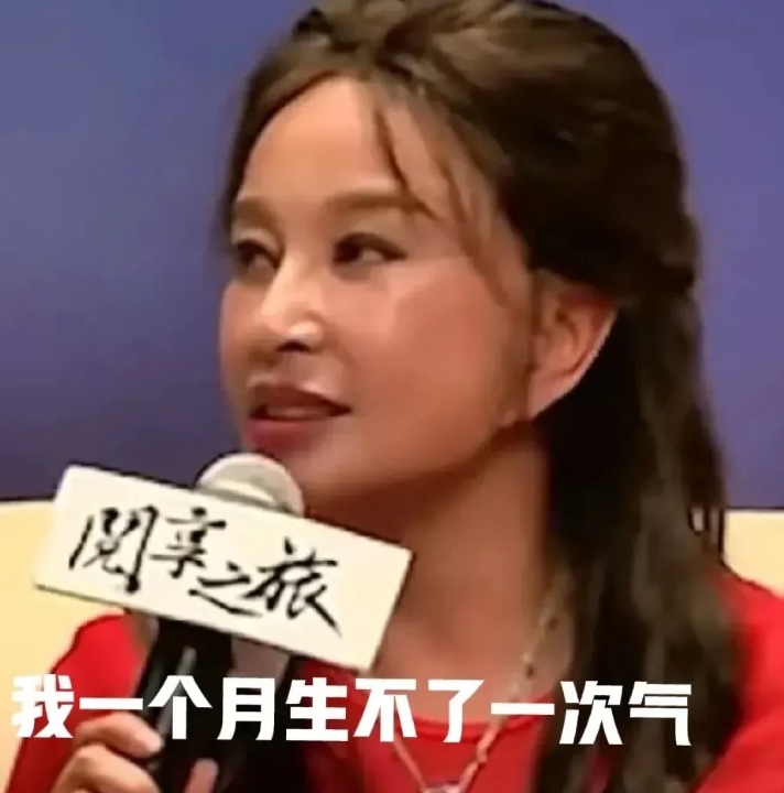 刘晓庆的豁达人生：不生气的智慧与格局