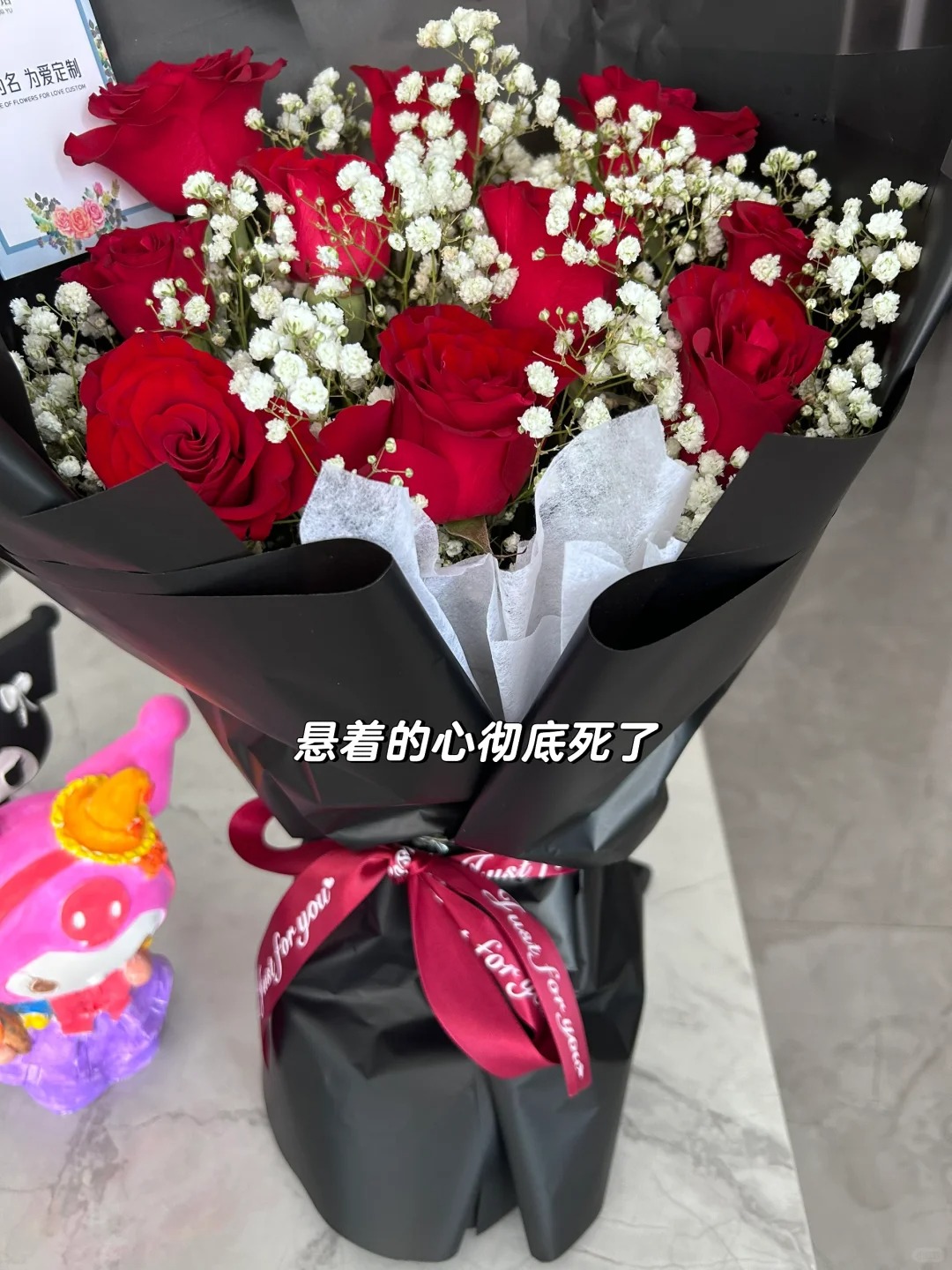 看看你们的花 我的收到的时候已经两眼昏花
收到此花的时候已经两眼昏花了 悬着的心