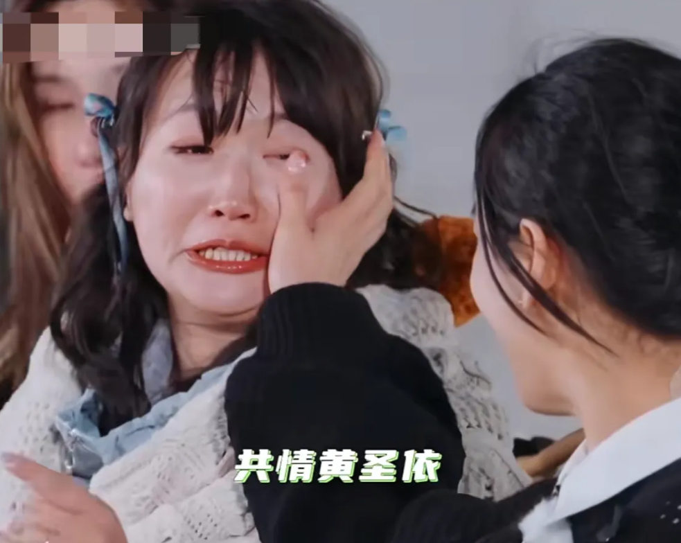麦琳这次真的动容了，泪水如断线的珍珠般滑落，她完全沉浸在了黄圣依的情感世界里。看